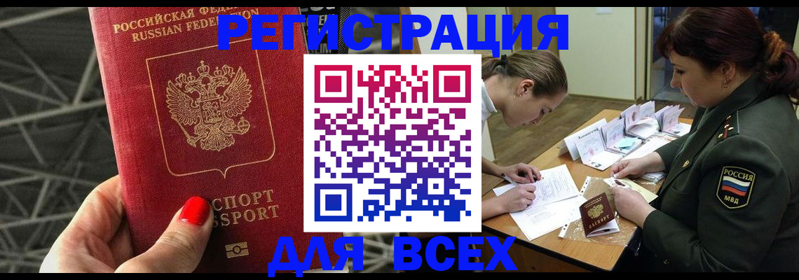 пропишу в квартире в Далматово